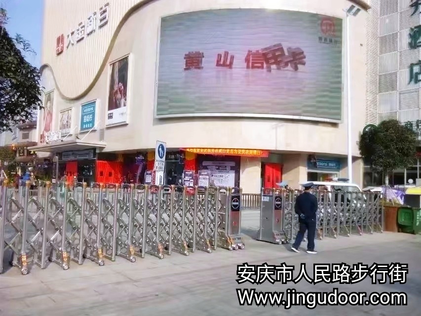 安慶市人民路步行街（...